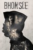 Poster for 