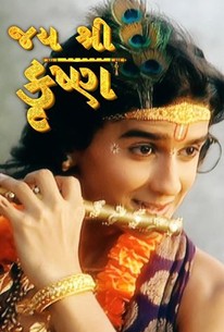 shri krishna serial episode 1