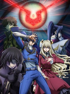 Akito the exiled episode 3 full 2025
