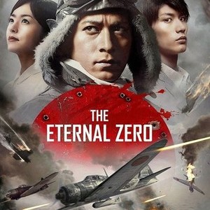 The Eternal Zero photo 2