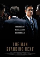 The Man Standing Next poster image