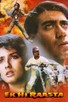 Poster for 