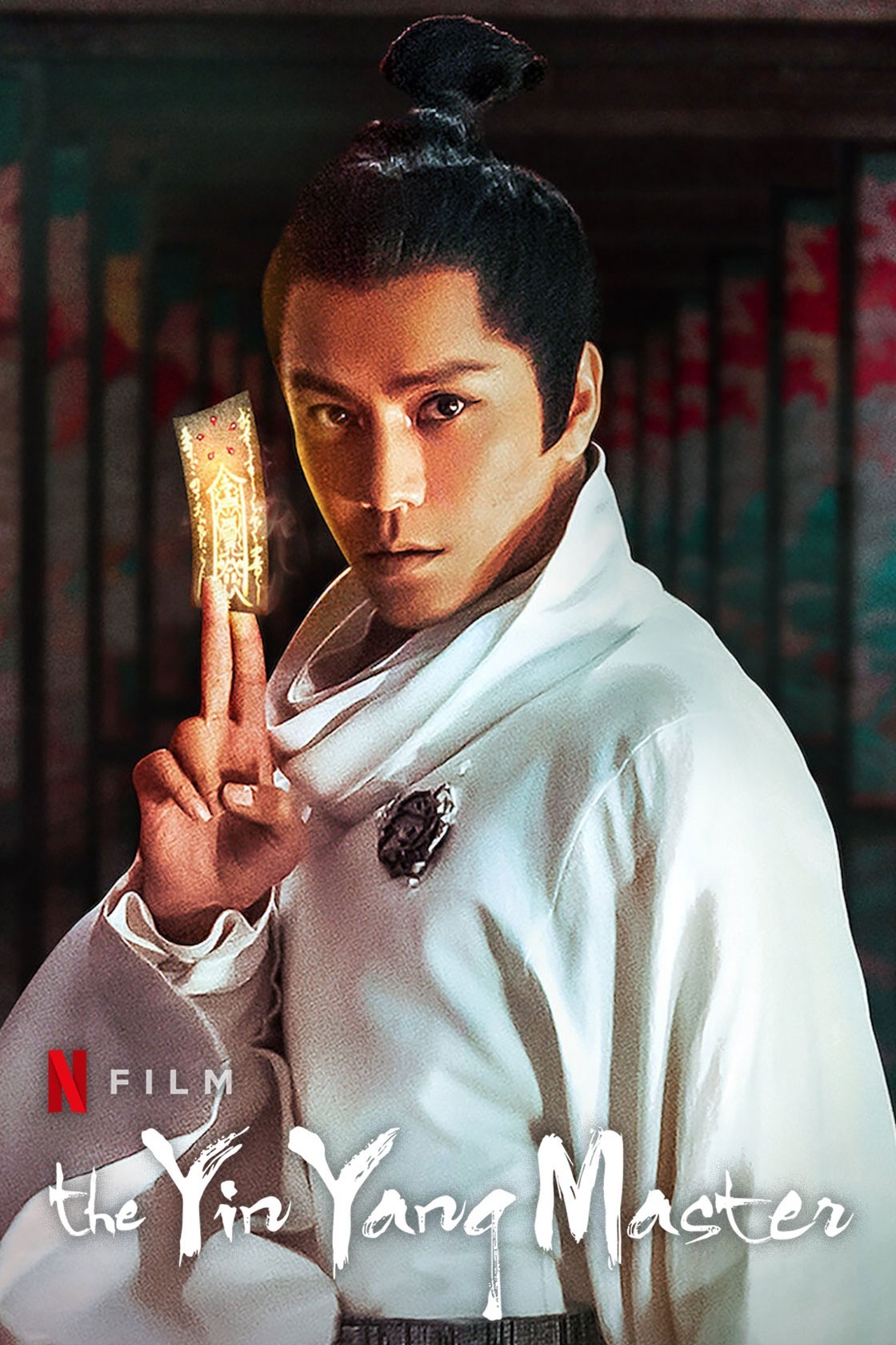 The Yin Yang Master Rotten Tomatoes