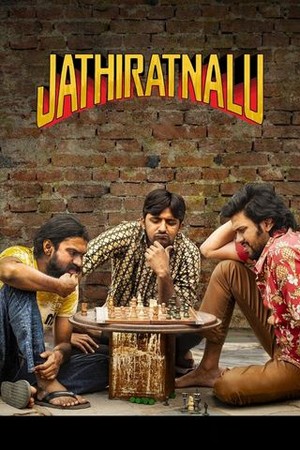 Jathi Ratnalu poster