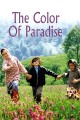 The Color of Paradise