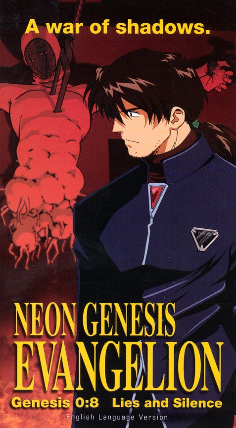 Neon Genesis Evangelion Season 1 Rotten Tomatoes