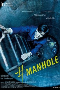 ジェジュン / MANHOLE MAKING DVD ジェジュン / MANHOLE MAKING DVD