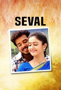 Sebell Move Seval | Rotten Tomatoes