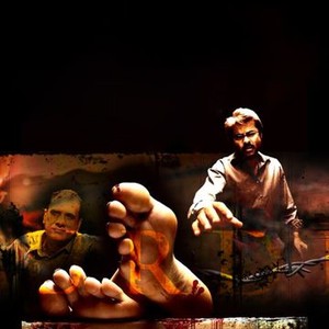My Wife's Murder photo 3