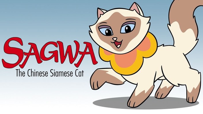 Sagwa the chinese siamese cat outlet