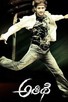 Poster for