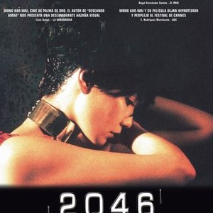 2046 (2004) photo 5