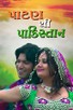 Poster for