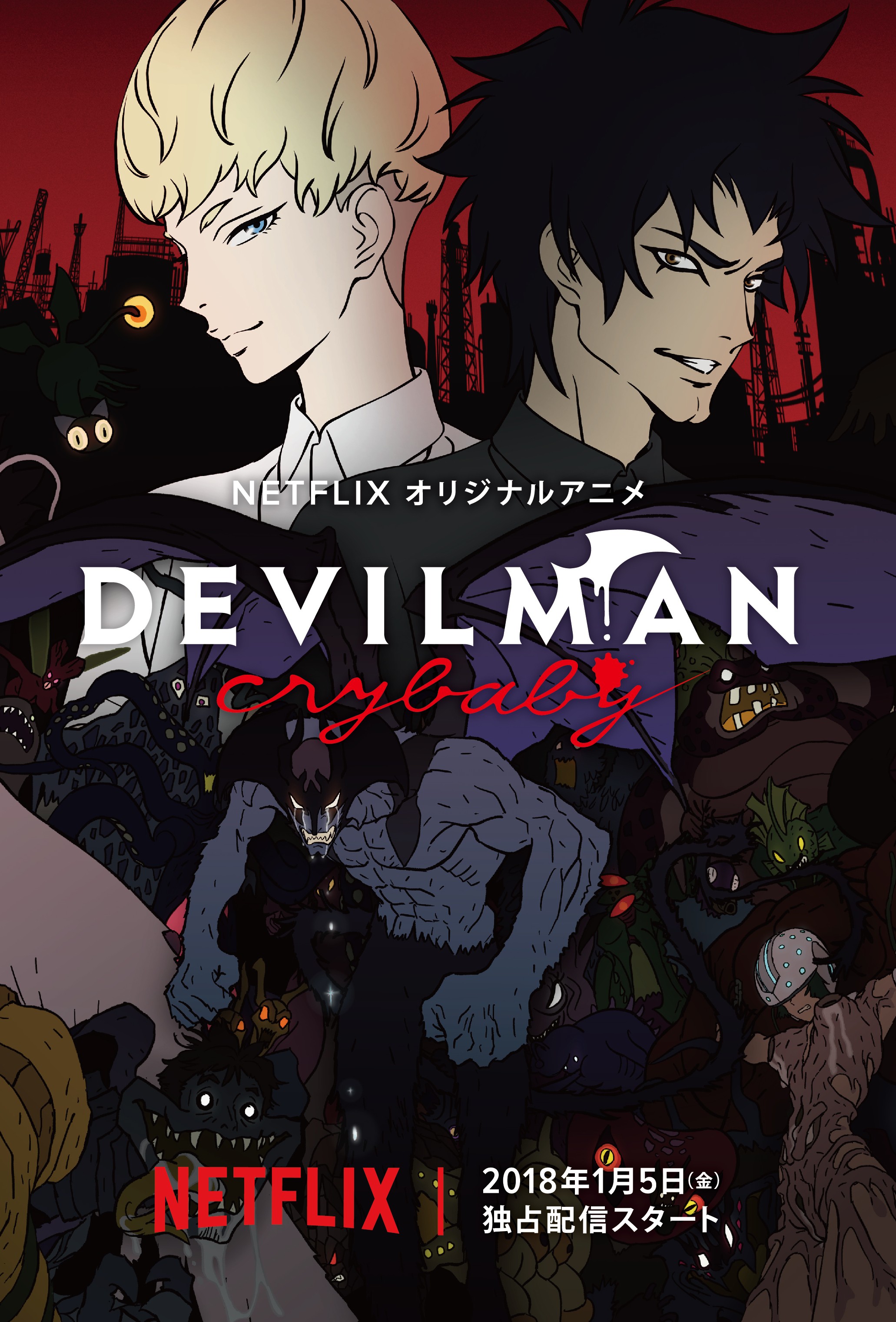 Devilman Crybaby | Rotten Tomatoes