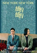 New York, New York poster image