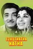 Poster for 