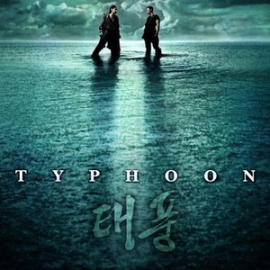 Typhoon photo 2