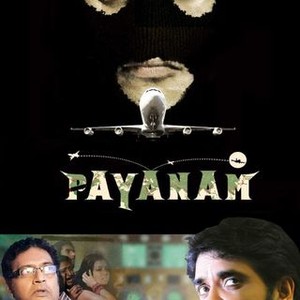 Payanam (2011) photo 6