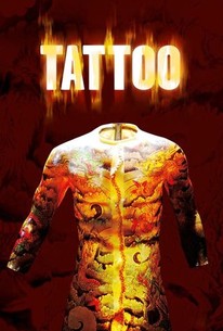 レッチリ2002年発行 TATTOO ENERGY JAPAN ポスター付き ORIENTAL PACK Shibuya Horiken & Filip Leu - Tattoo Life Store