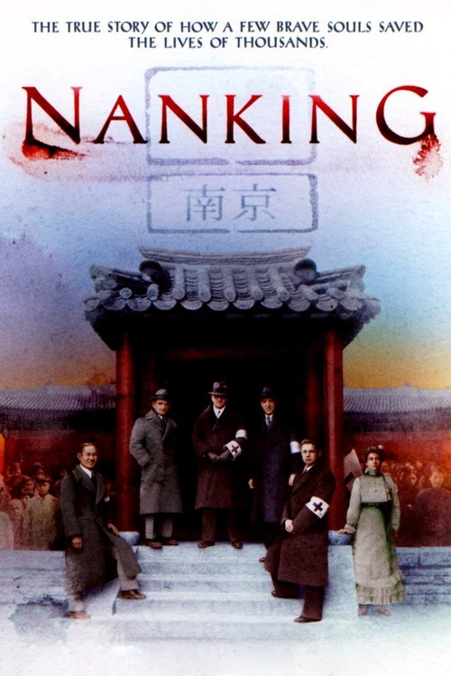 Nanking poster