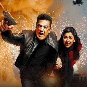 Vishwaroopam 2 (2018) photo 14