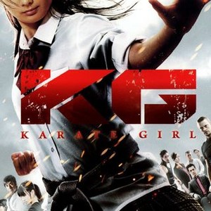 Karate Girl photo 3