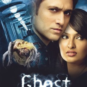 Ghost (2012) photo 9